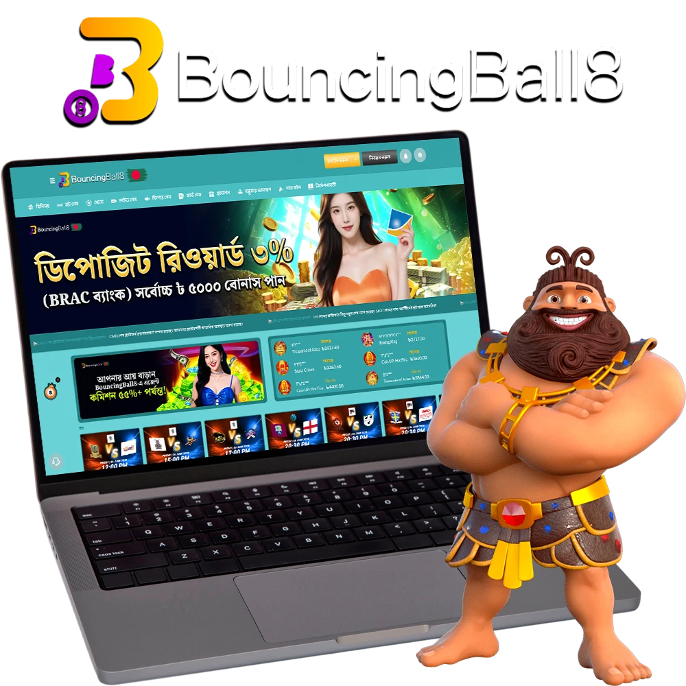 BouncingBall8 বাংলাদেশে কাজ করে এবং বাঙালি ব্যবহারকারীদের ক্যাসিনো গেম এবং স্পোর্টস বেটিং অফার করে।