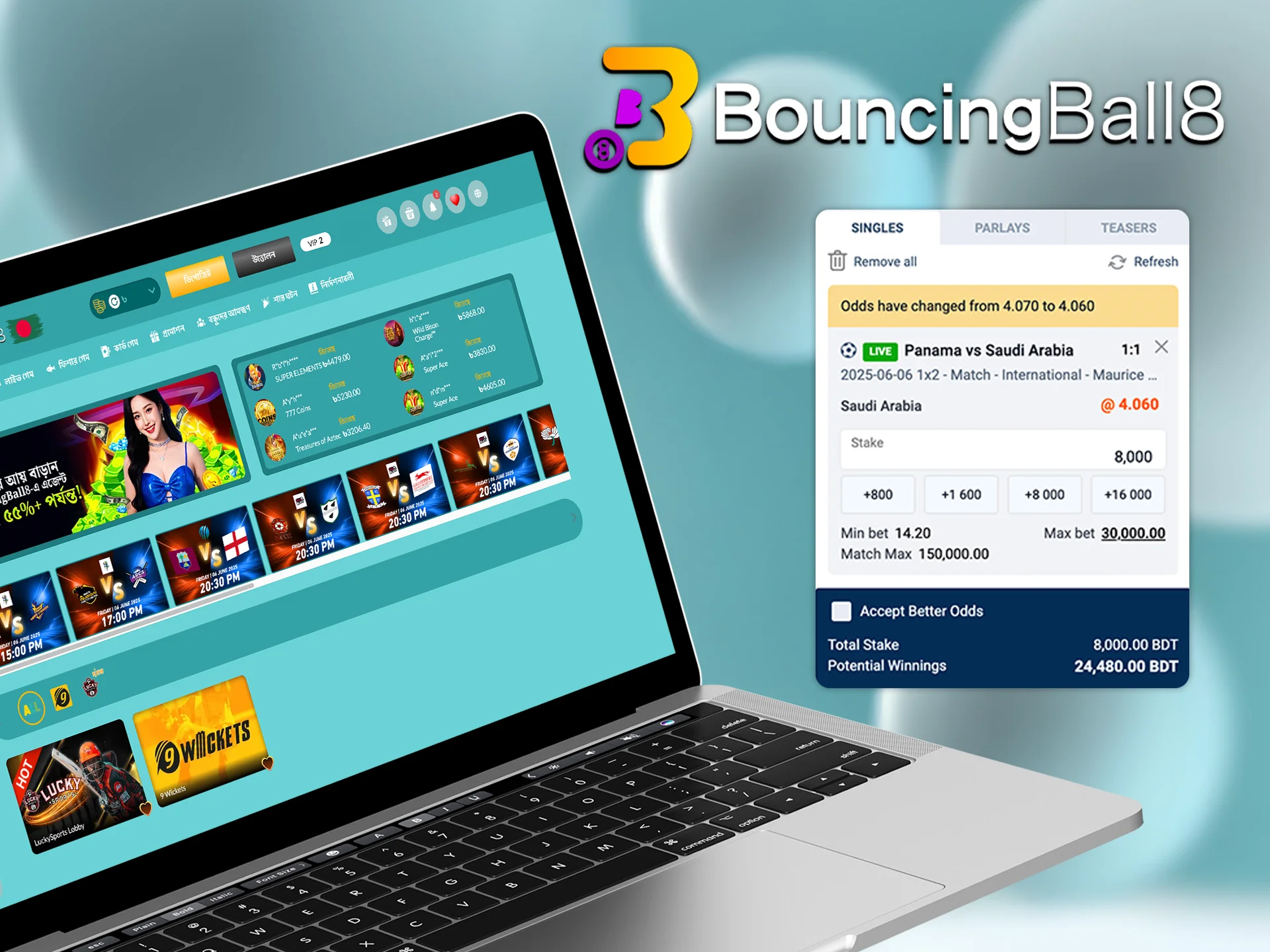BouncingBall8 বিভিন্ন ধরণের বাজি প্রদান করে।