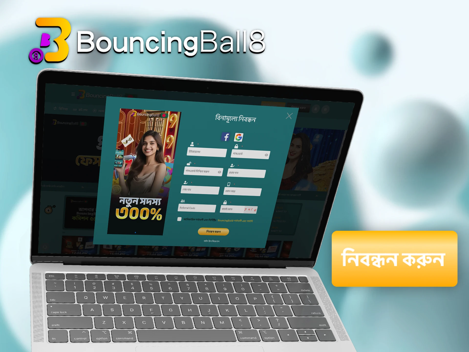 খেলাধুলা খেলতে এবং বাজি ধরার জন্য একটি BouncingBall8 অ্যাকাউন্ট তৈরি করুন।